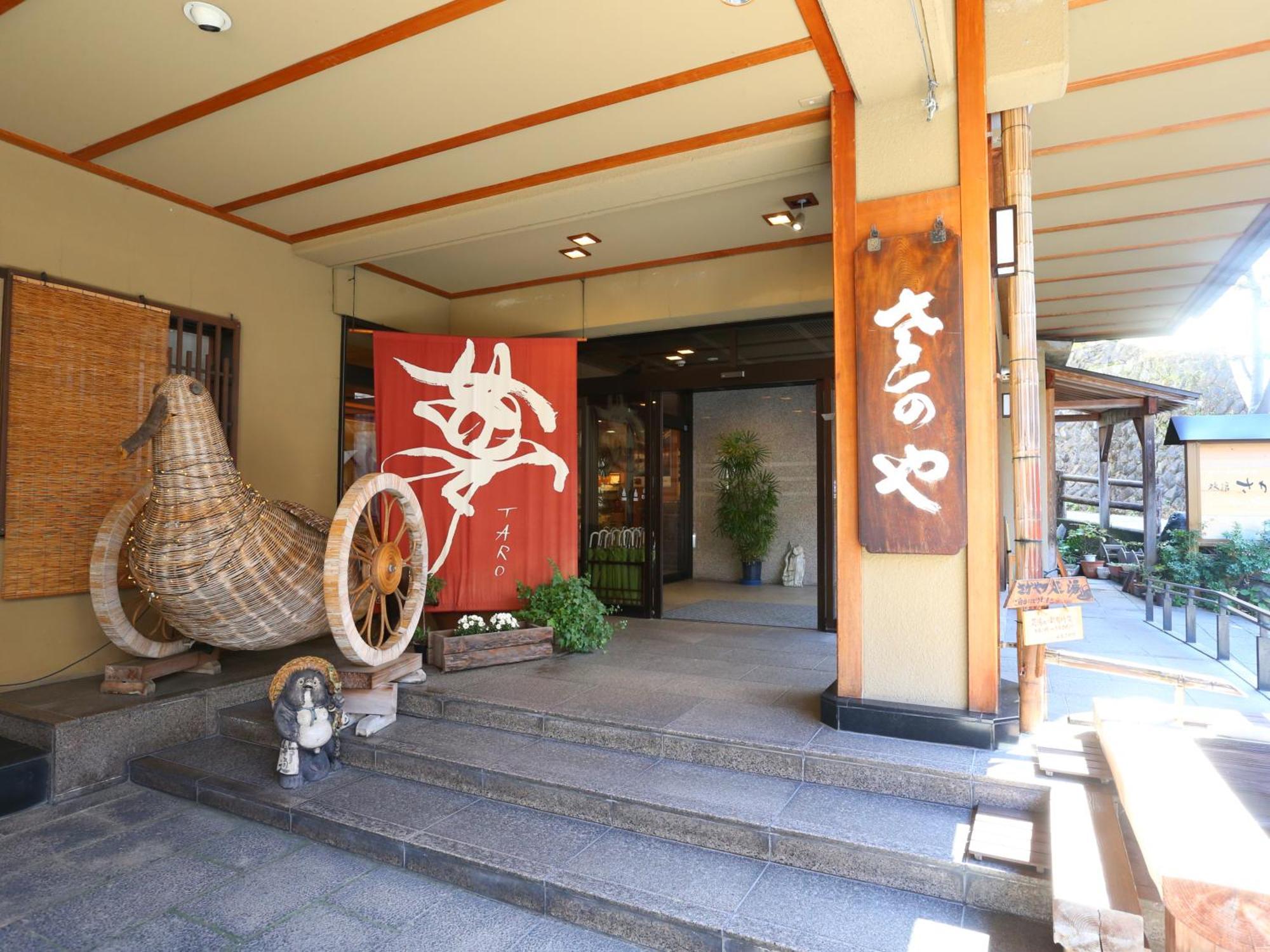 Ryokan Sakaya 노자와 온천 외부 사진