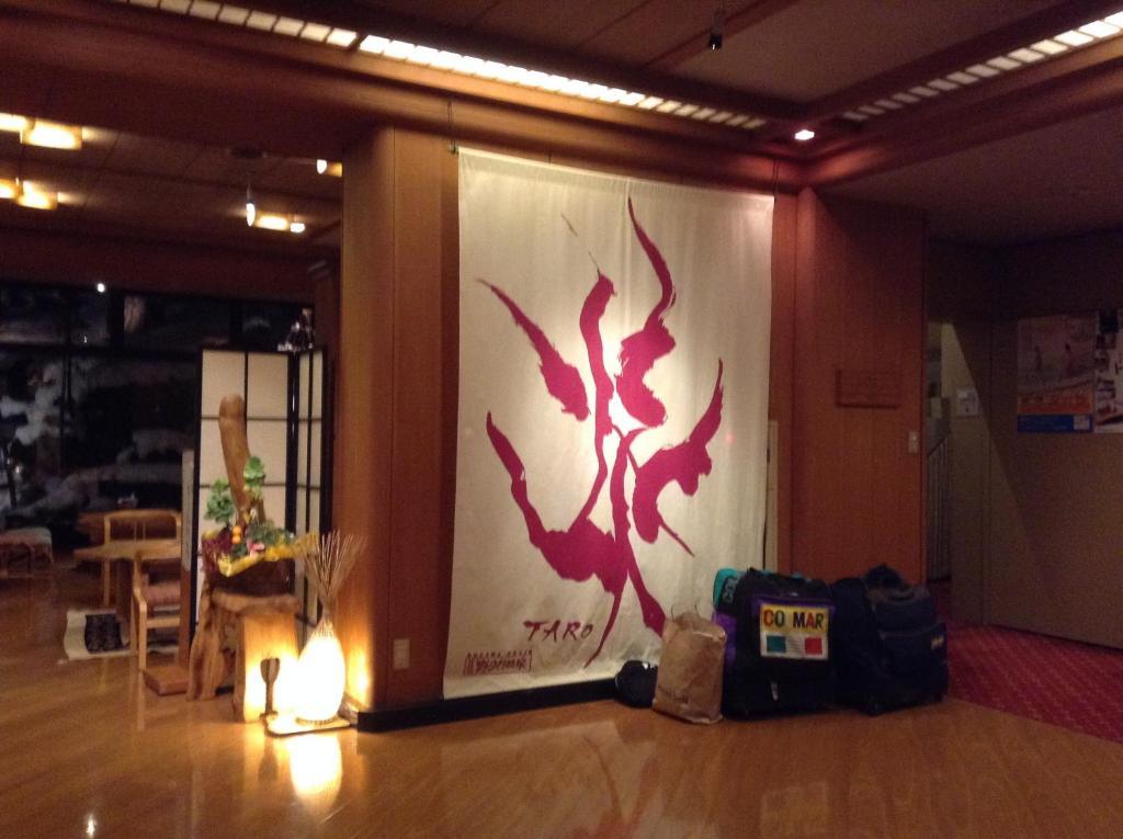 Ryokan Sakaya 노자와 온천 외부 사진